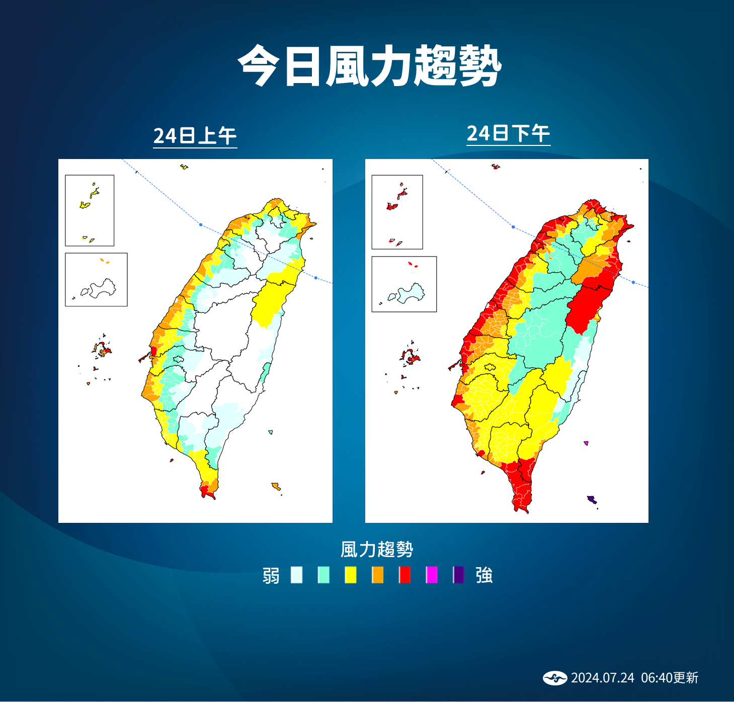 ▲▼中颱凱米今日風力預測。（圖／氣象署提供）