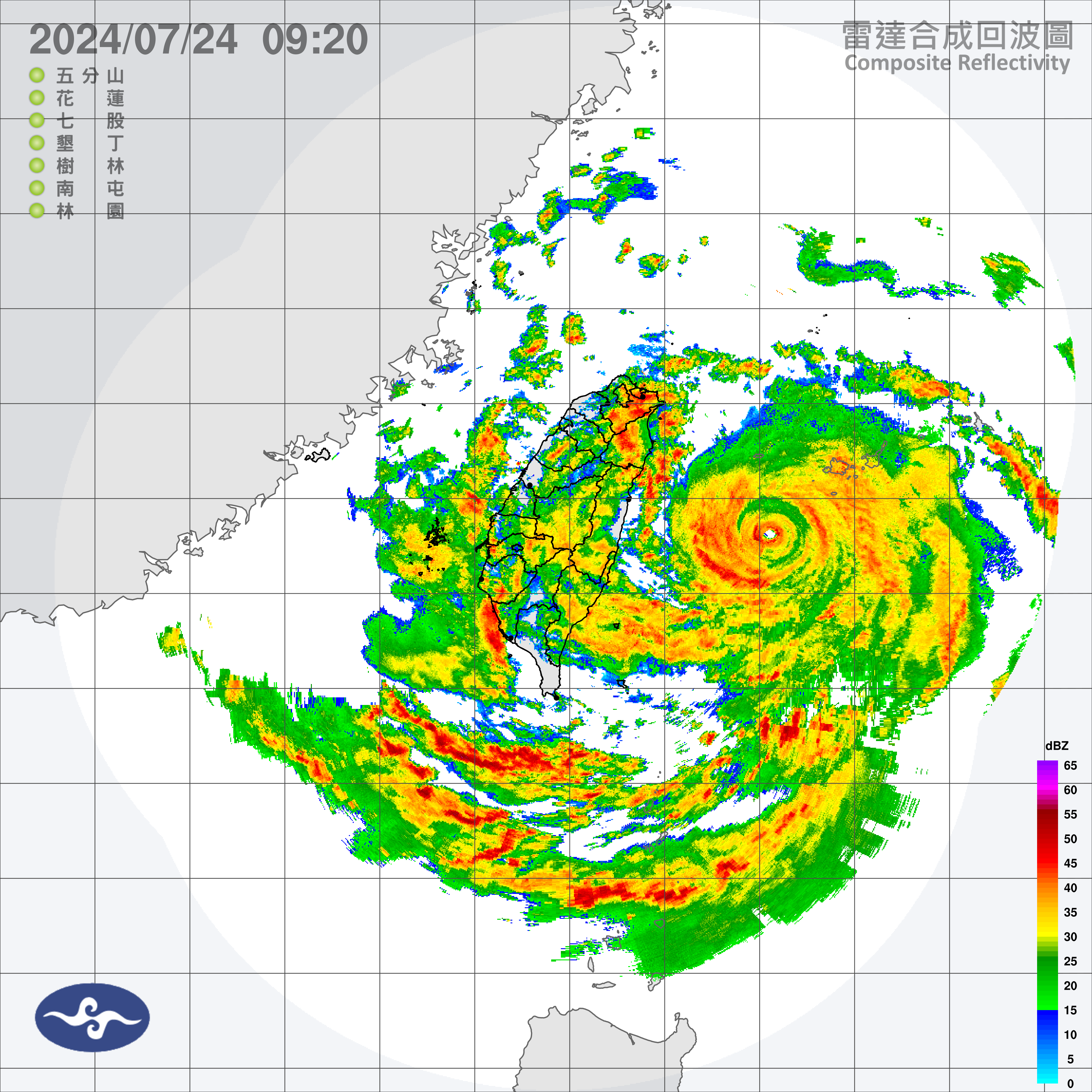 ▲▼雷達迴波圖 。（圖／氣象署提供）