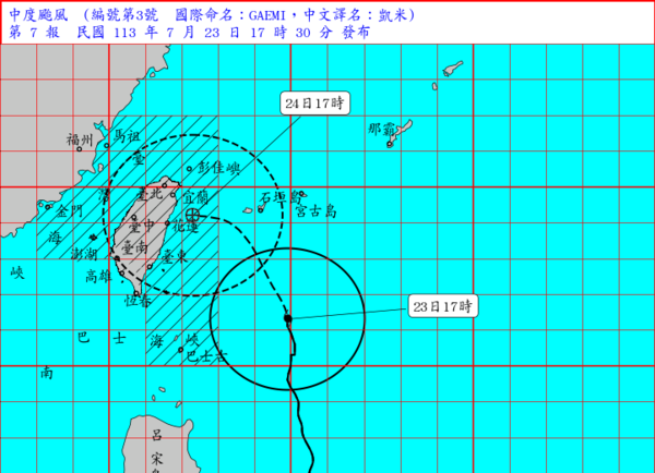 ▲▼氣象署17:30持續針對凱米颱風發布陸上警報。（圖／氣象署提供）