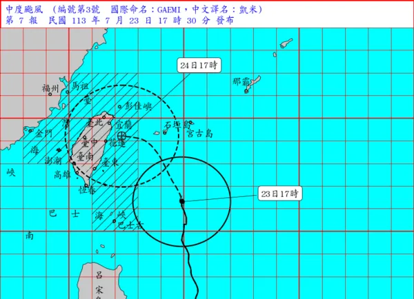 ▲▼氣象署17:30持續針對凱米颱風發布陸上警報。（圖／氣象署提供）