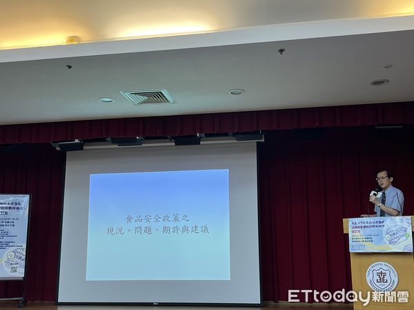 ▲▼臺北醫學大學今日舉辦「食品安全政策的未來發展：法規與監管的挑戰與機遇」研討會。（圖／記者張乃文攝）