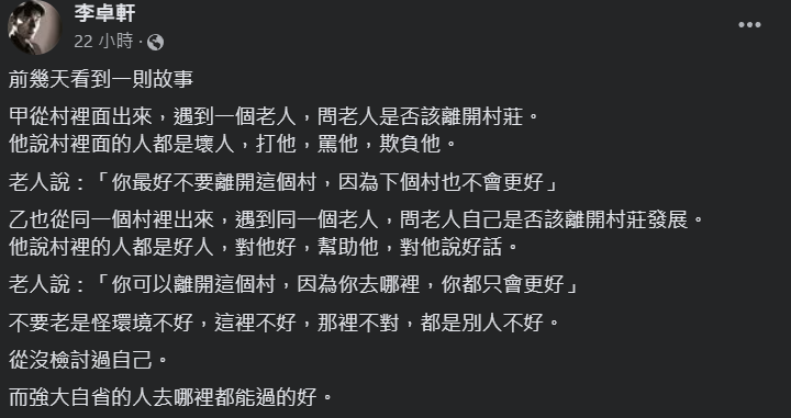 ▲林靖恩。（圖／翻攝自黑色豪門企業）