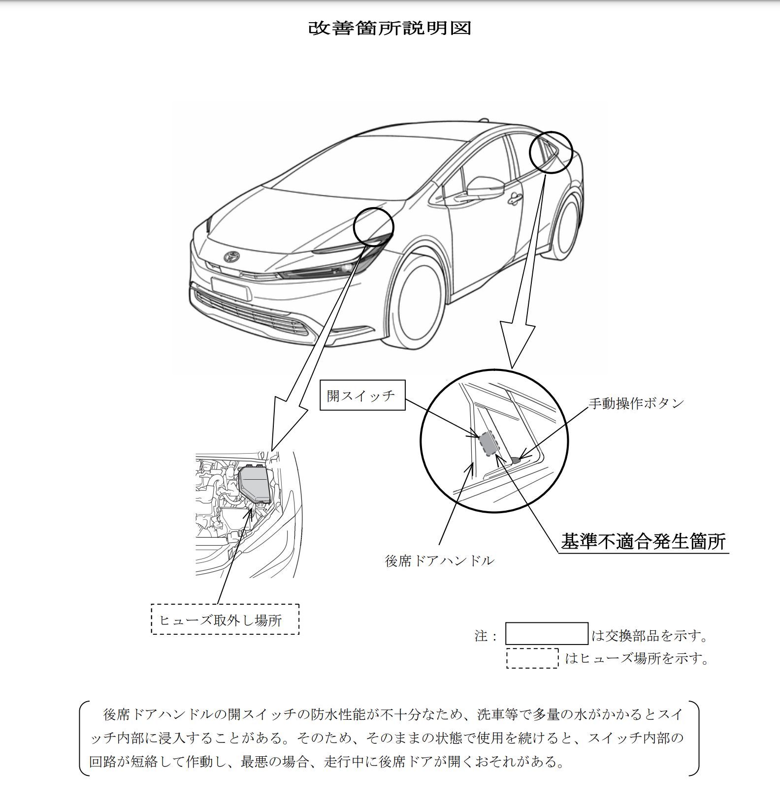 ▲TOYOTA Prius PHEV。（圖／翻攝自TOYOTA）