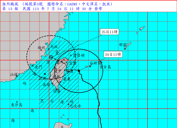 ▲▼凱米颱風升格成為強烈颱風。（圖／氣象署提供）