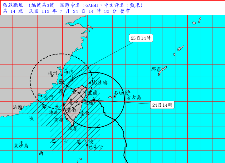 ▲▼凱米颱風路徑預測。（圖／氣象署提供）