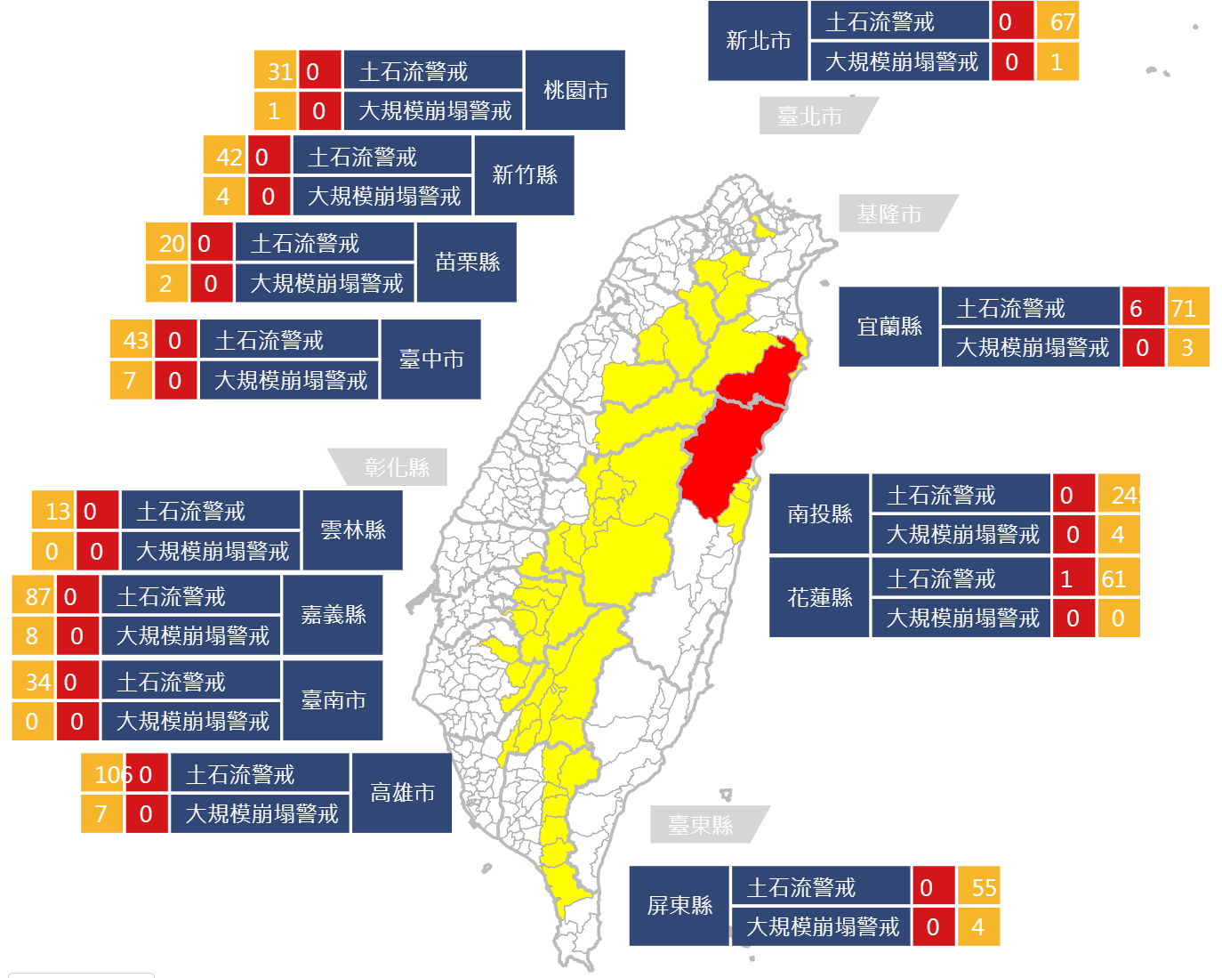 ▲農村水保署公布最新土石流警戒範圍。（圖／農村水保署提供）