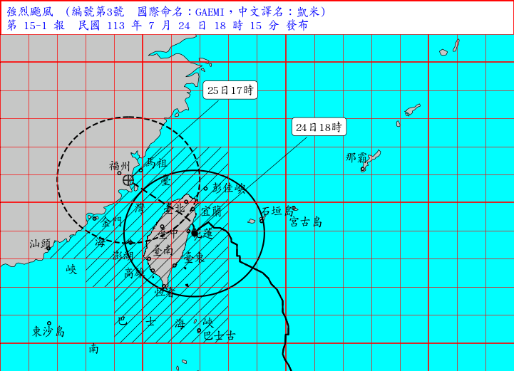 ▲▼凱米颱風最新路徑。（圖／氣象署提供）