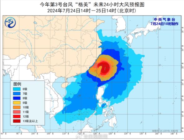 ▲▼凱米（格美）登中國路徑。（圖／翻攝自微博／央視新聞）