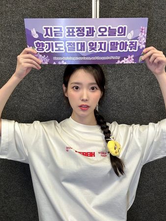 ▲▼IU。（圖／翻攝自X／_iuofficial）