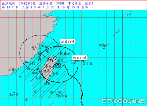 ▲▼凱米颱風其暴風圈正壟罩台灣。（圖／氣象署提供）