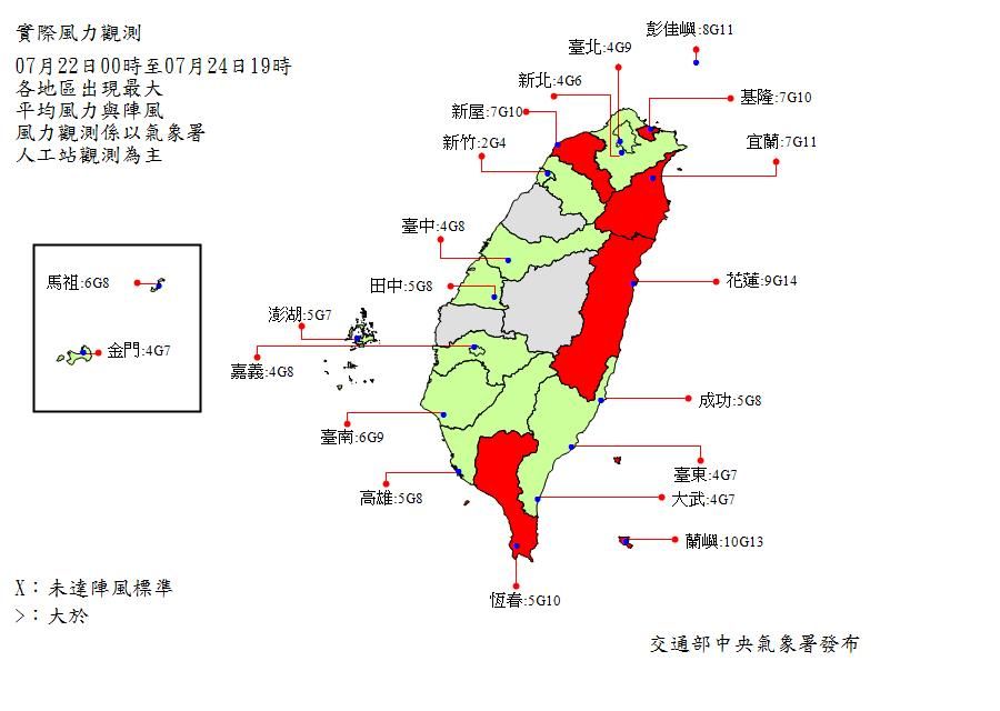 ▲▼ 。（圖／中央氣象署）