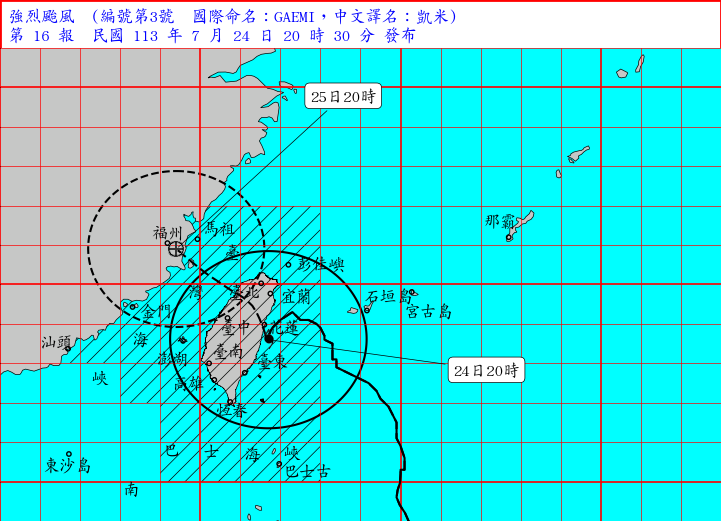 ▲▼凱米颱風。（圖／中央氣象署）