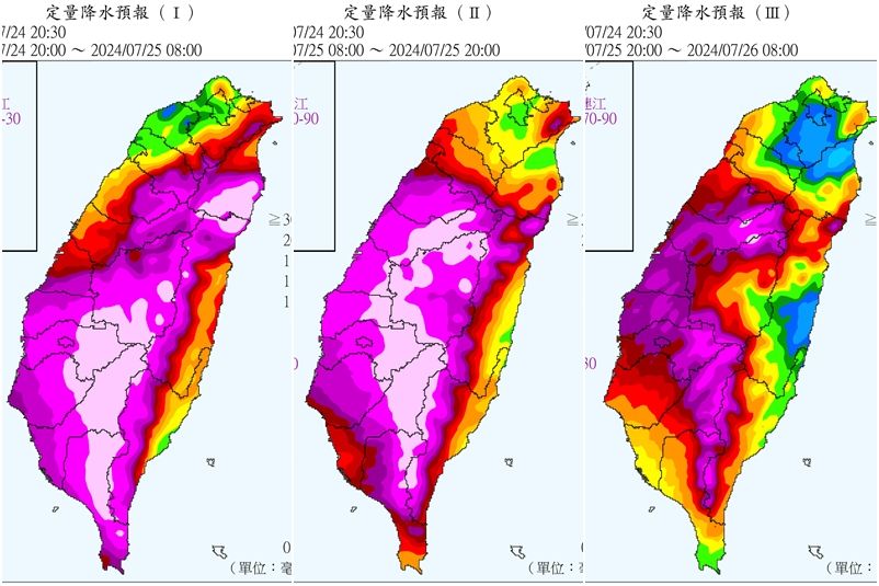 ▲▼凱米颱風。（圖／中央氣象署）