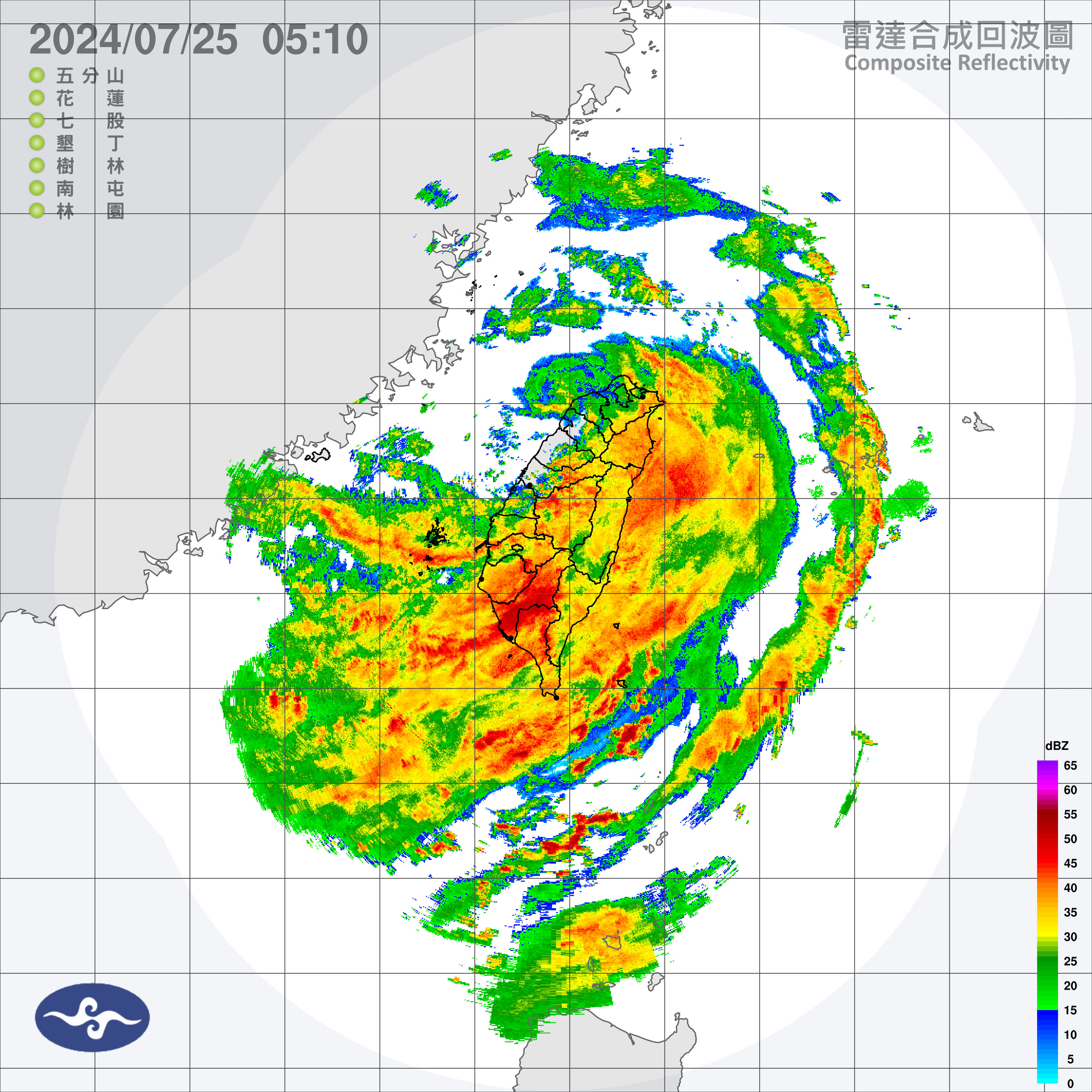 ▲▼凱米颱風警報單。（圖／中央氣象署）