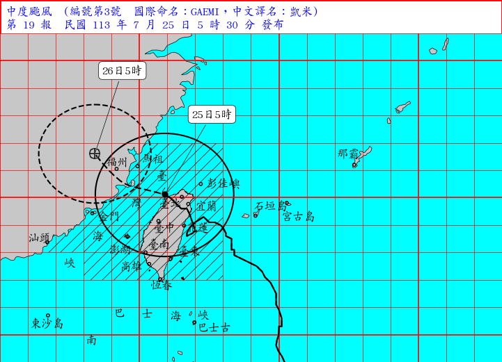 ▲凱米颱風中心已出海。（圖／中央氣象署）