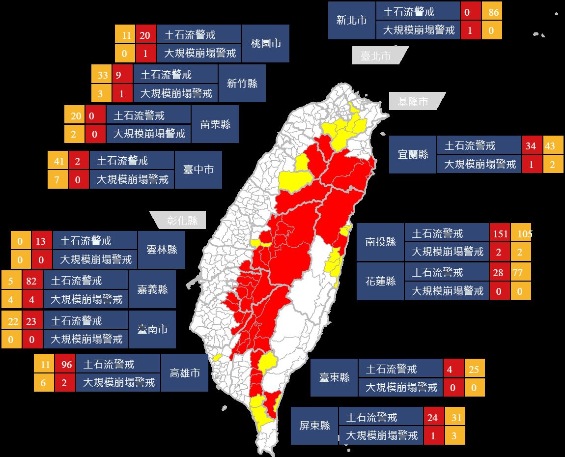 ▲▼農村水保署公布最新土石流警戒範圍。（圖／農村水保署提供）