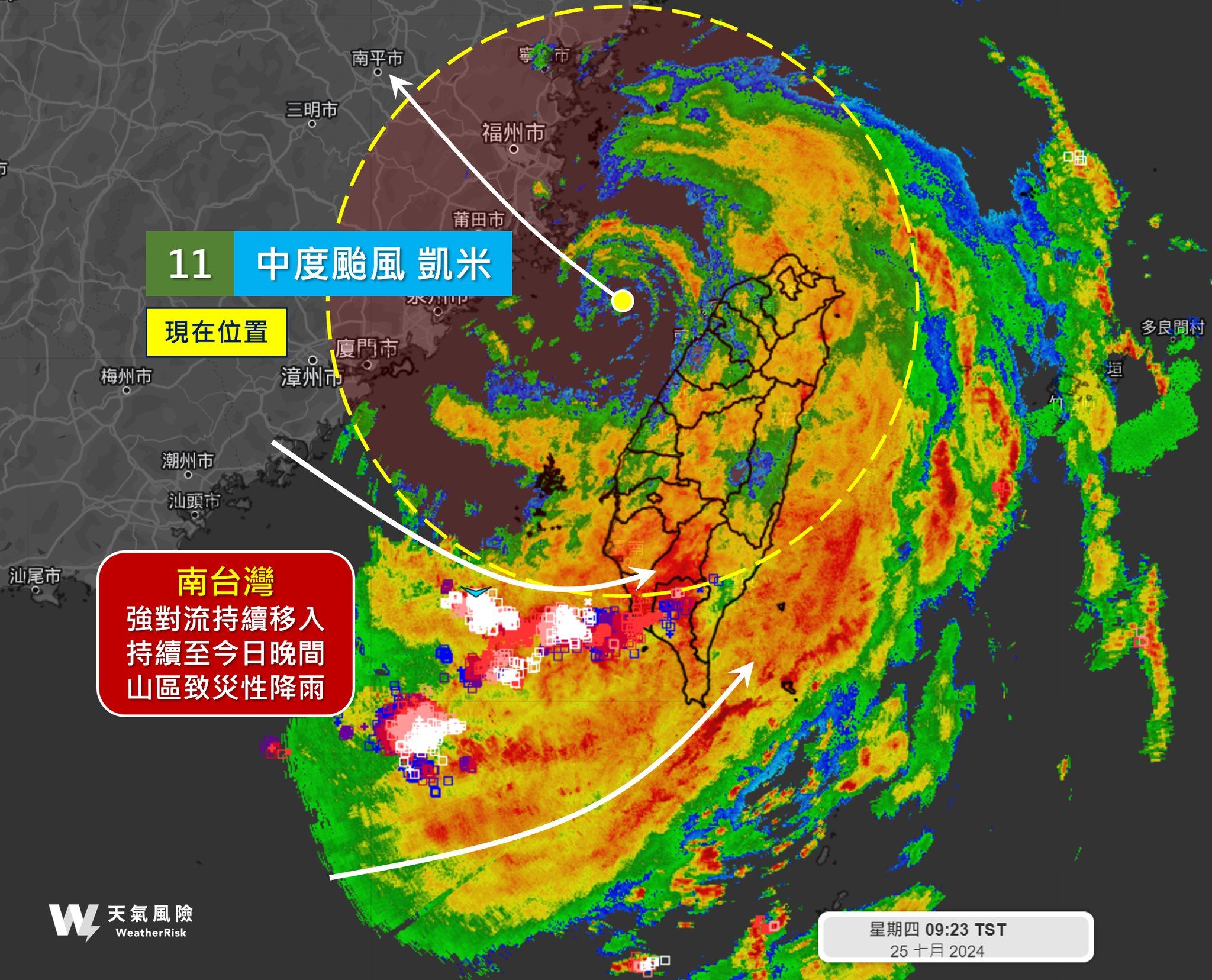 ▲▼颱風核心的環流受到山脈嚴重破壞，登陸後北台灣的風雨有比預期小一些。（圖／翻攝天氣風險 WeatherRisk臉書）