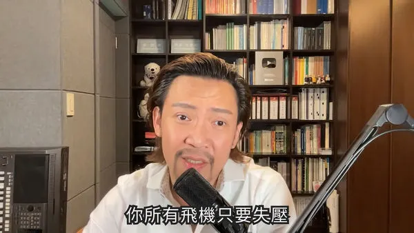 ▲詹姆士影片下方湧入正反兩派留言交戰。（圖／翻攝自型男機長瘋狂詹姆士的飛行管制區臉書）