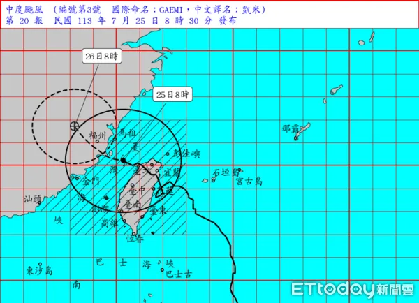 ▲▼凱米颱風強度減弱為中颱，中心已經出海。（圖／氣象署提供）