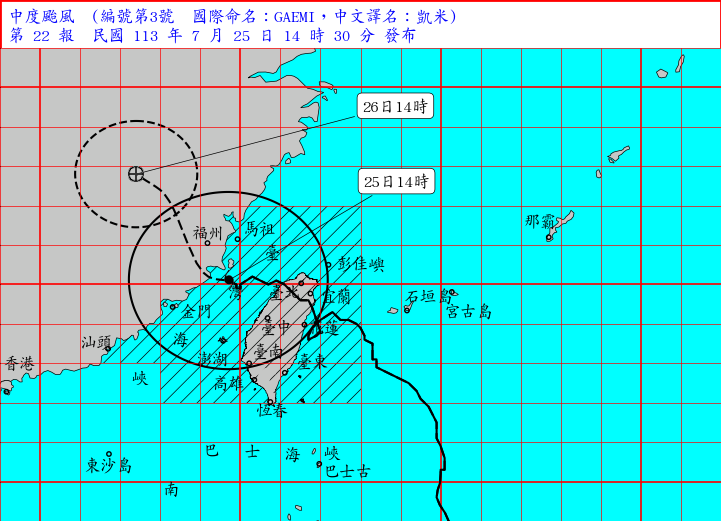 ▲▼凱米颱風移動路徑。（圖／氣象署提供