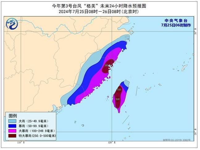 ▲▼福建：凱米今晚登陸。（圖／翻攝中央氣象台）