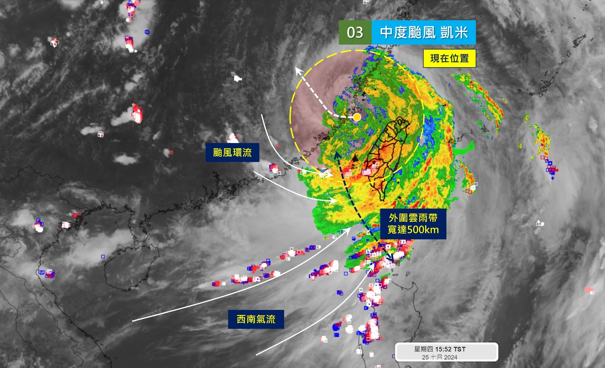 ▲▼凱米颱風將在傍晚登陸中國福建 。（圖／翻攝天氣風險 WeatherRisk臉書）