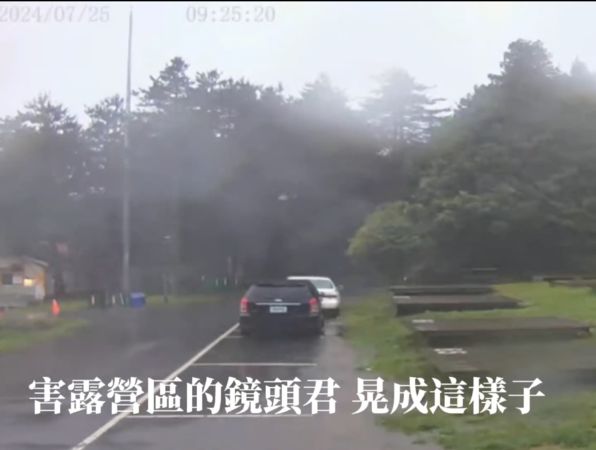 ▲福壽山農場鏡頭錄下狂風暴雨。（圖／翻攝自Facebook／福壽山農場）