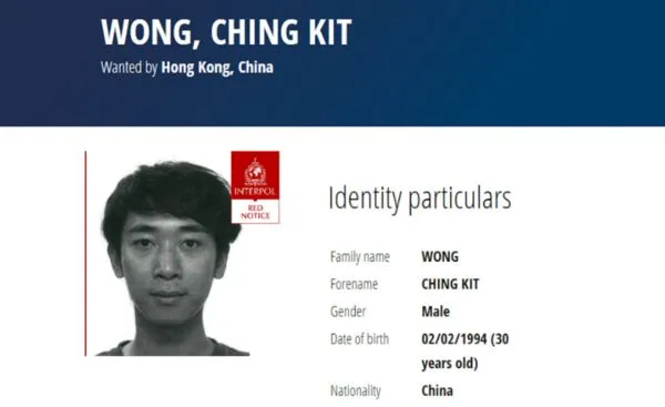 ▲▼「幣少」黃鉦傑被國際刑警組織通緝。（圖／翻攝Interpol）