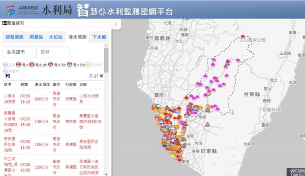 ▲▼             。（圖／記者張雅雲翻攝）