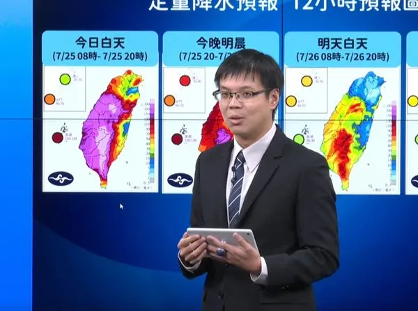 ▲▼氣象署14:40說明。（圖／氣象署）