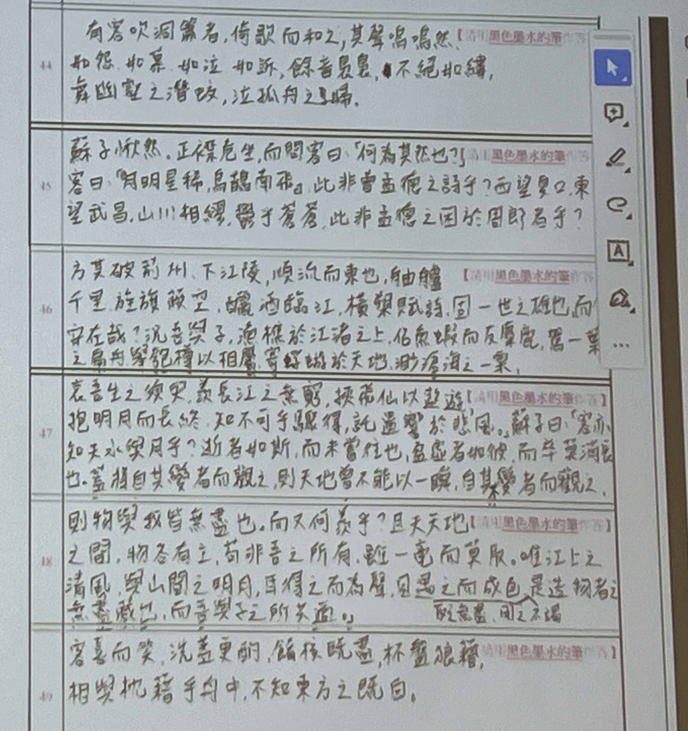 ▲▼大考中心今天審議分科測驗違規事件，共有177名考生未簽名，另有考生在答案卷塗鴉「多啦A夢」扣1級分。（圖／記者許敏溶攝）