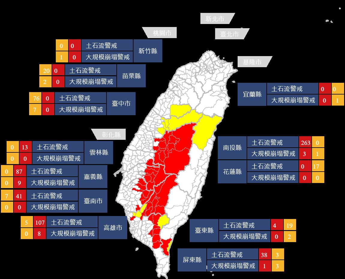 ▲▼農村水保署公布最新土石流警戒範圍，553條達到土石流紅色警戒。（圖／農村水保署提供）