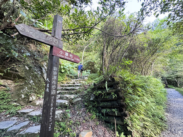 ▲▼宜蘭冬山新寮瀑布步道，漫步輕鬆好走森林步道，探訪雙層沁涼瀑布。（圖／紫色微笑提供）