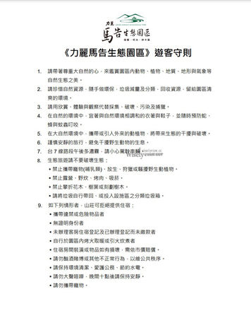 ▲▼棲蘭神木園區一日遊懶人包，預約購票交通接駁設施，此生必訪台灣秘境。（圖／wisely提供）