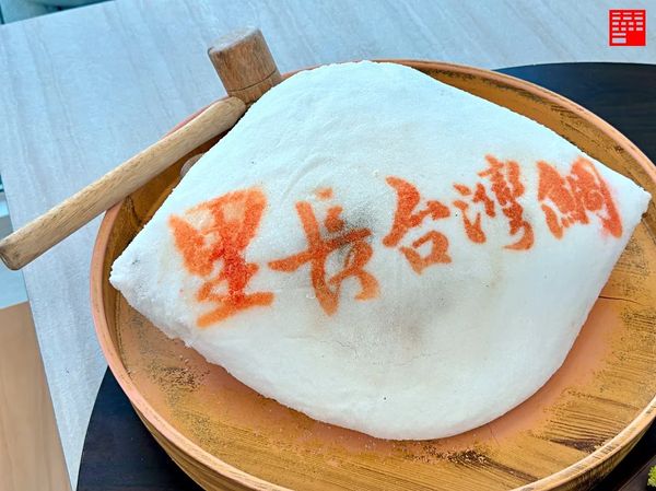 ▲▼高雄美食里長台灣鯛，美濃必吃「好客鍋」，用客家小炒煮鯛魚火鍋的黃金三層次。（圖／跟著華少吃吃吃提供）