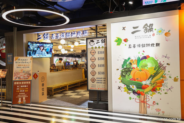 ▲▼台南超狂火鍋吃到飽，自助吧品項快跟飯店buffet一樣多，平日午餐368起，最多14款肉品吃到飽。（圖／台南好Food遊提供）