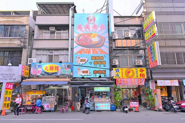 ▲▼美美素食鹹酥雞，台中中華夜市美食，新開幕素食鐵板牛排，素鹹酥雞品項超多。（圖／橘子狗提供）