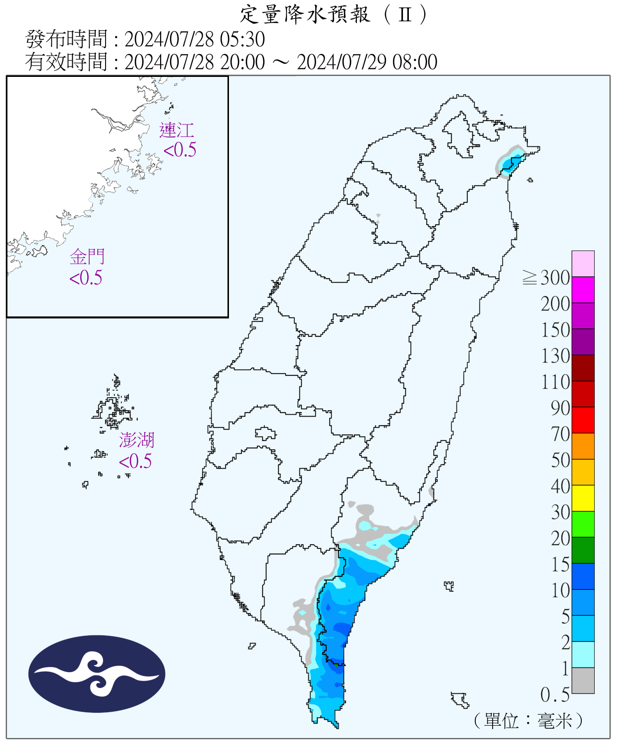 （圖／氣象署）