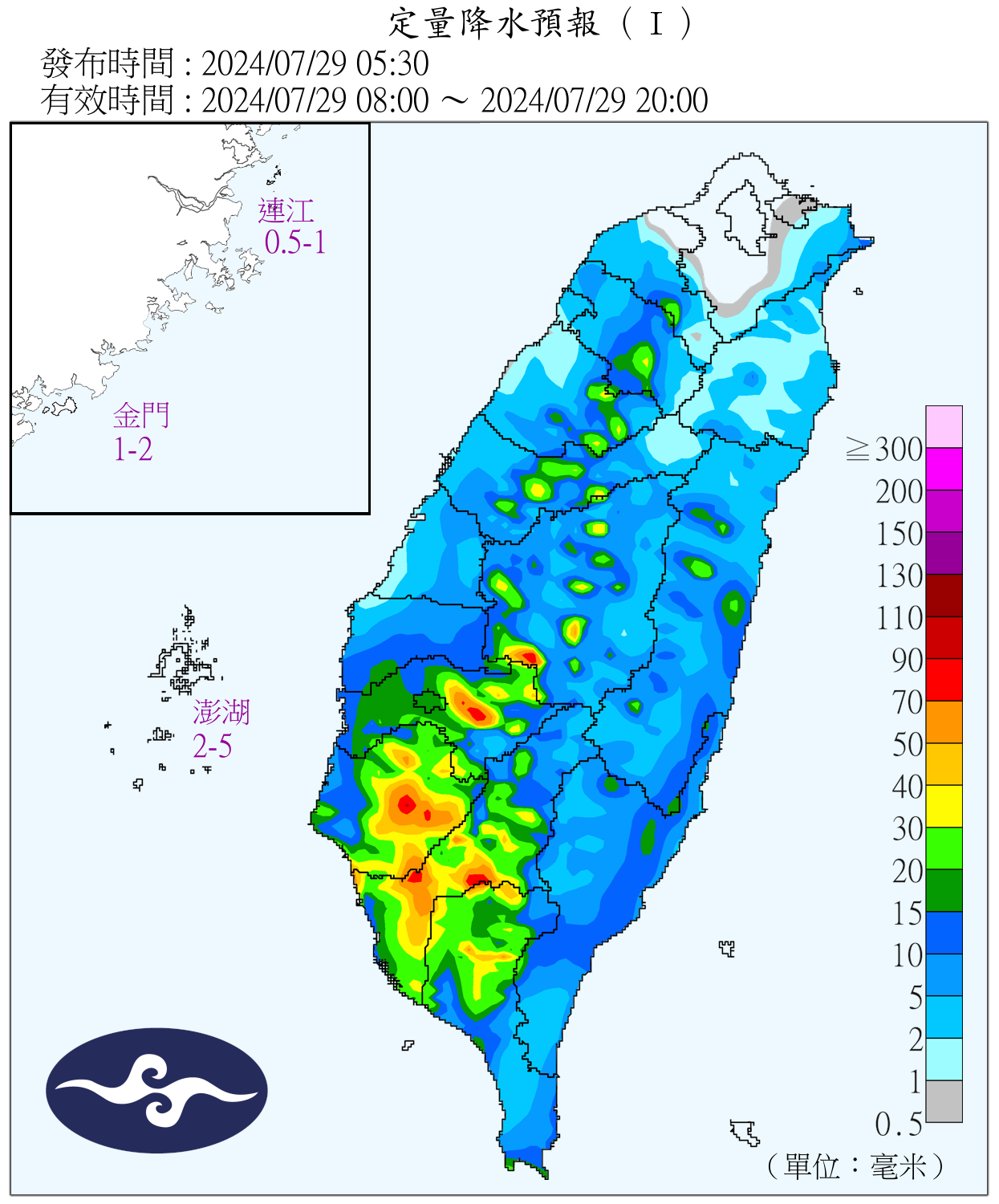 （圖／氣象署）