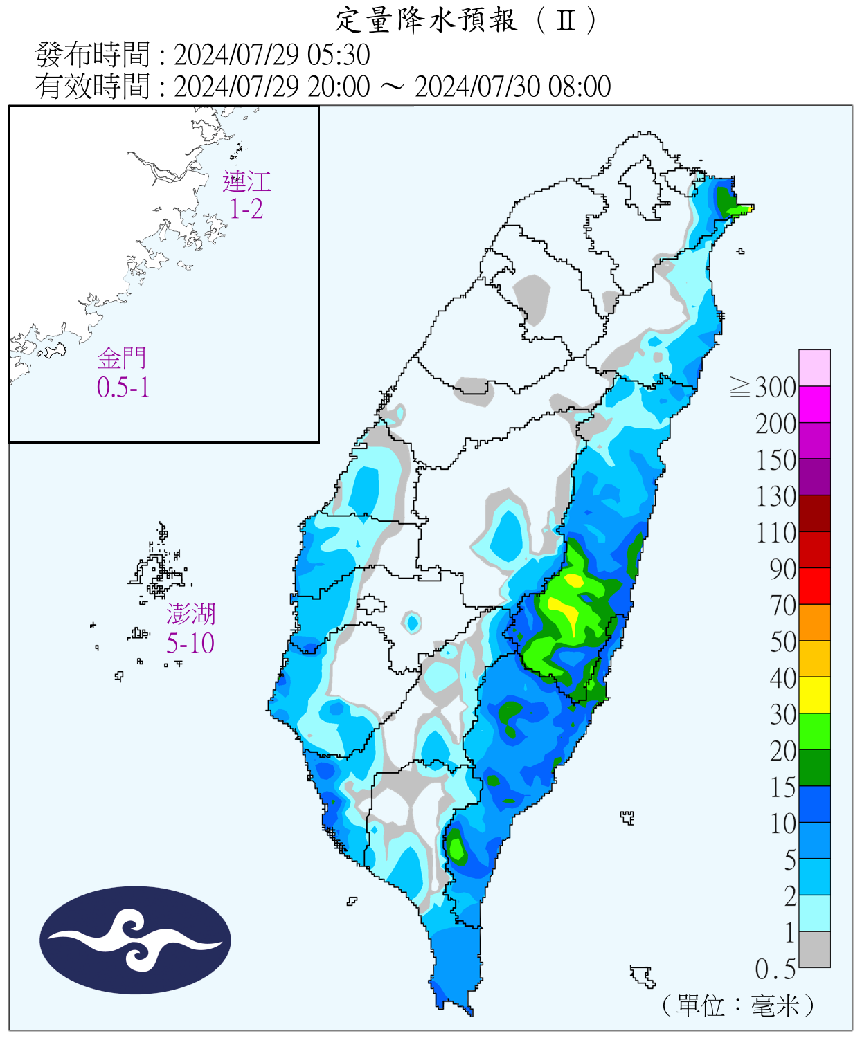 （圖／氣象署）