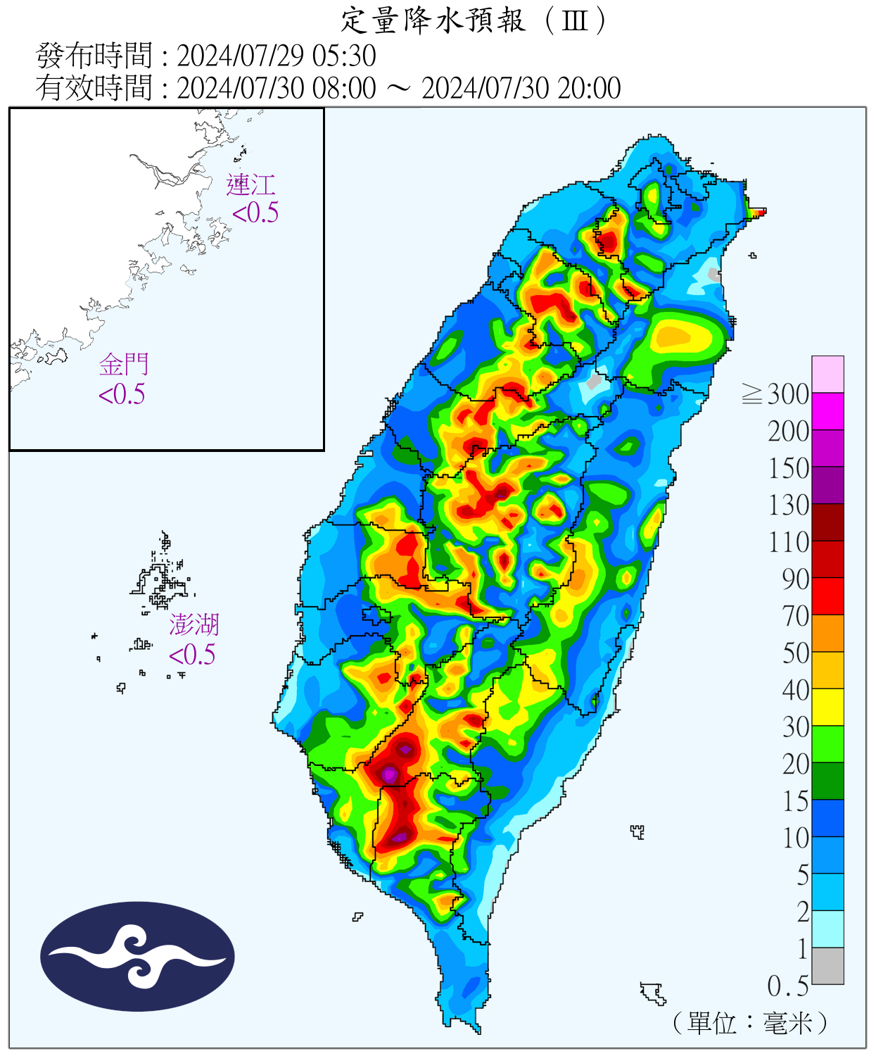 （圖／氣象署）