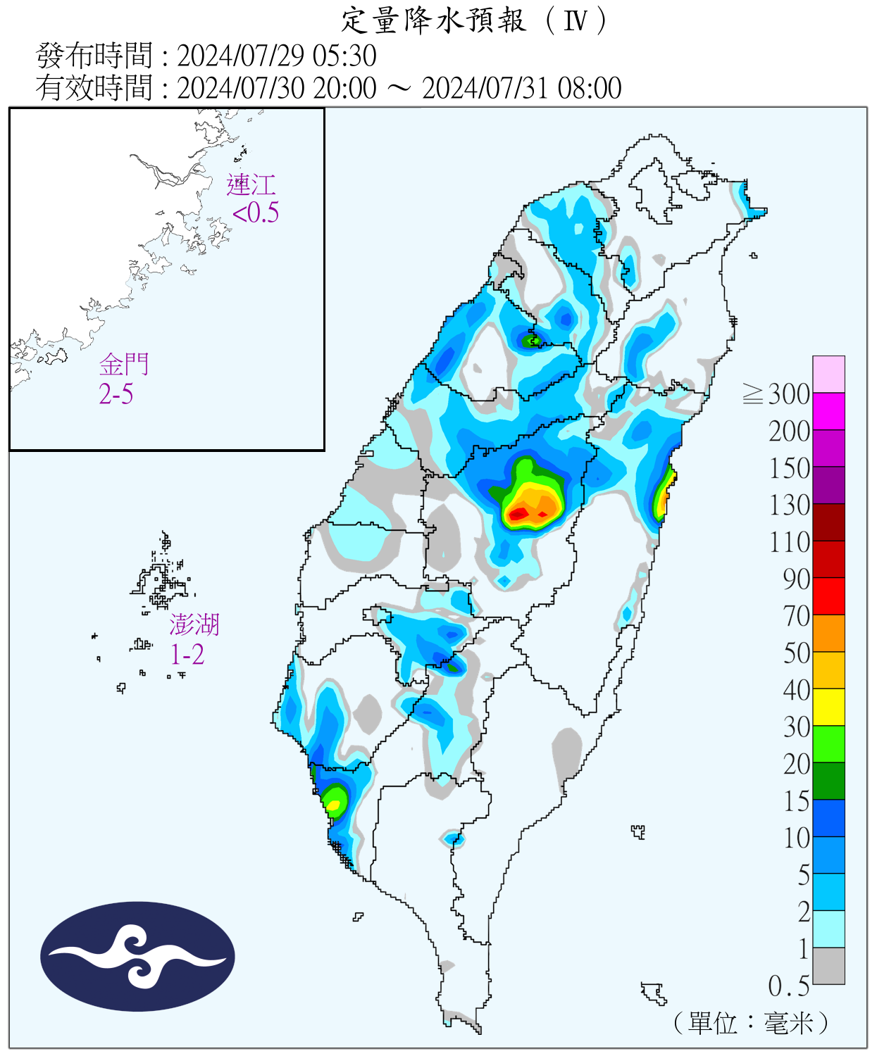 （圖／氣象署）