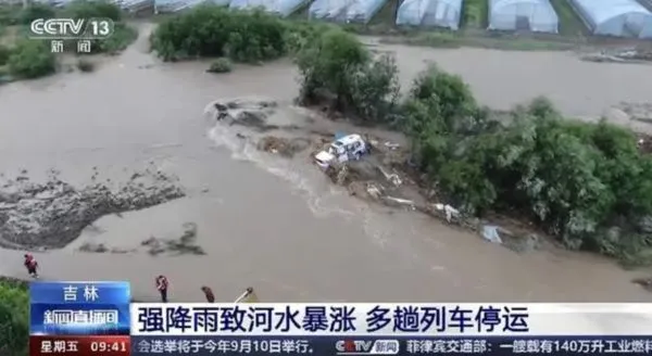 ▲▼吉林臨江暴雨不斷。（圖／翻攝央視）