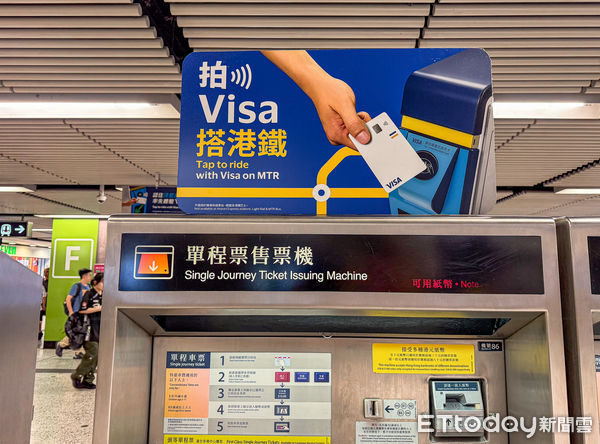 ▲▼香港地下鐵可刷Visa，港鐵。（圖／記者蔡玟君攝）