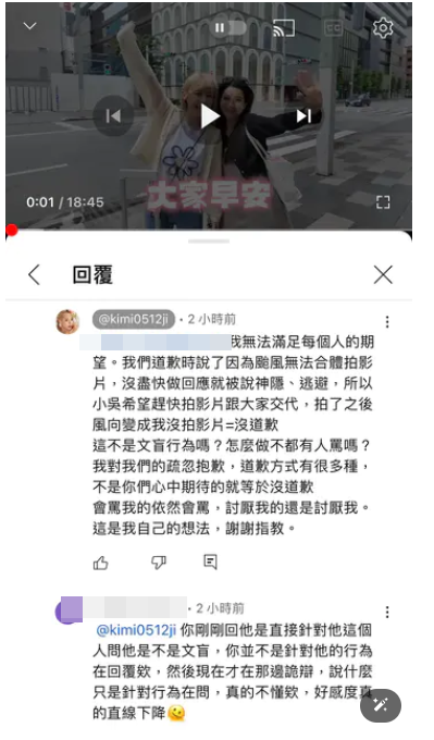 ▲紀卜心反擊網友。（圖／翻攝自YouTube／紀卜心）