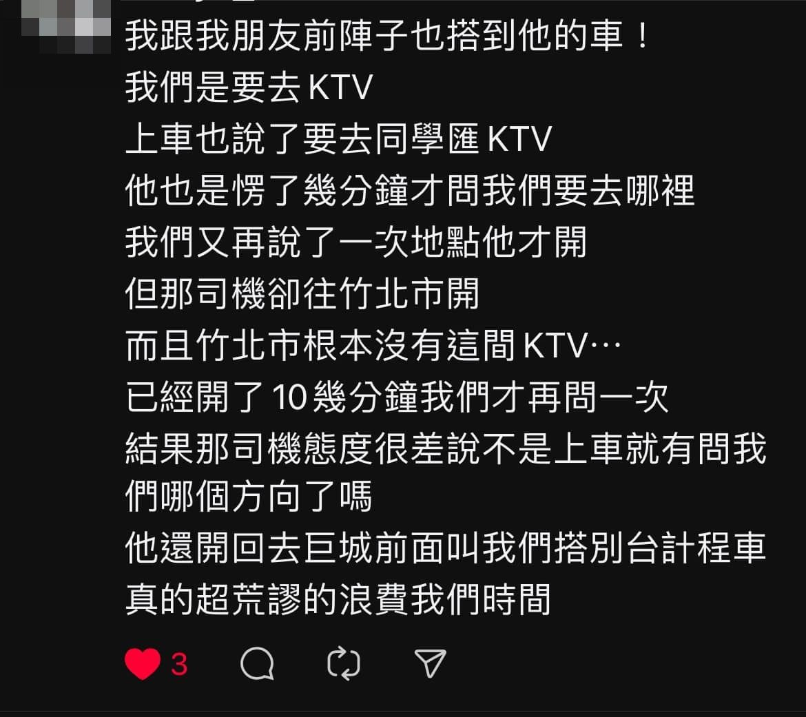 ▲網友碰上恐怖司機。（圖／翻攝自臉書／新竹大小事）