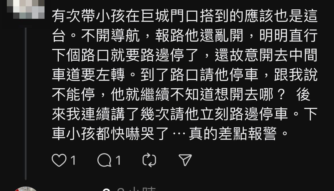 ▲網友碰上恐怖司機。（圖／翻攝自臉書／新竹大小事）