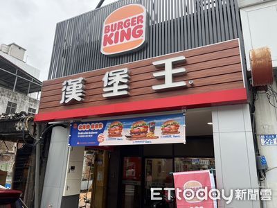 漢堡王花蓮中山店重新開了！