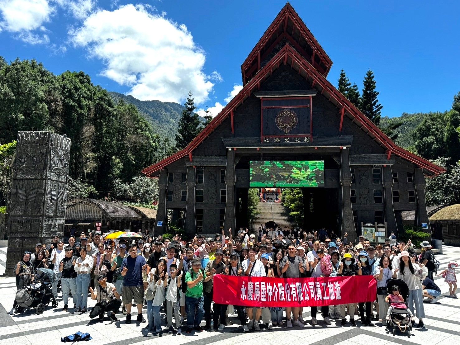 ▲▼永慶房屋,員工旅遊,出國,度假,永慶房市訊息,永慶必知小常識。（圖／業者提供）