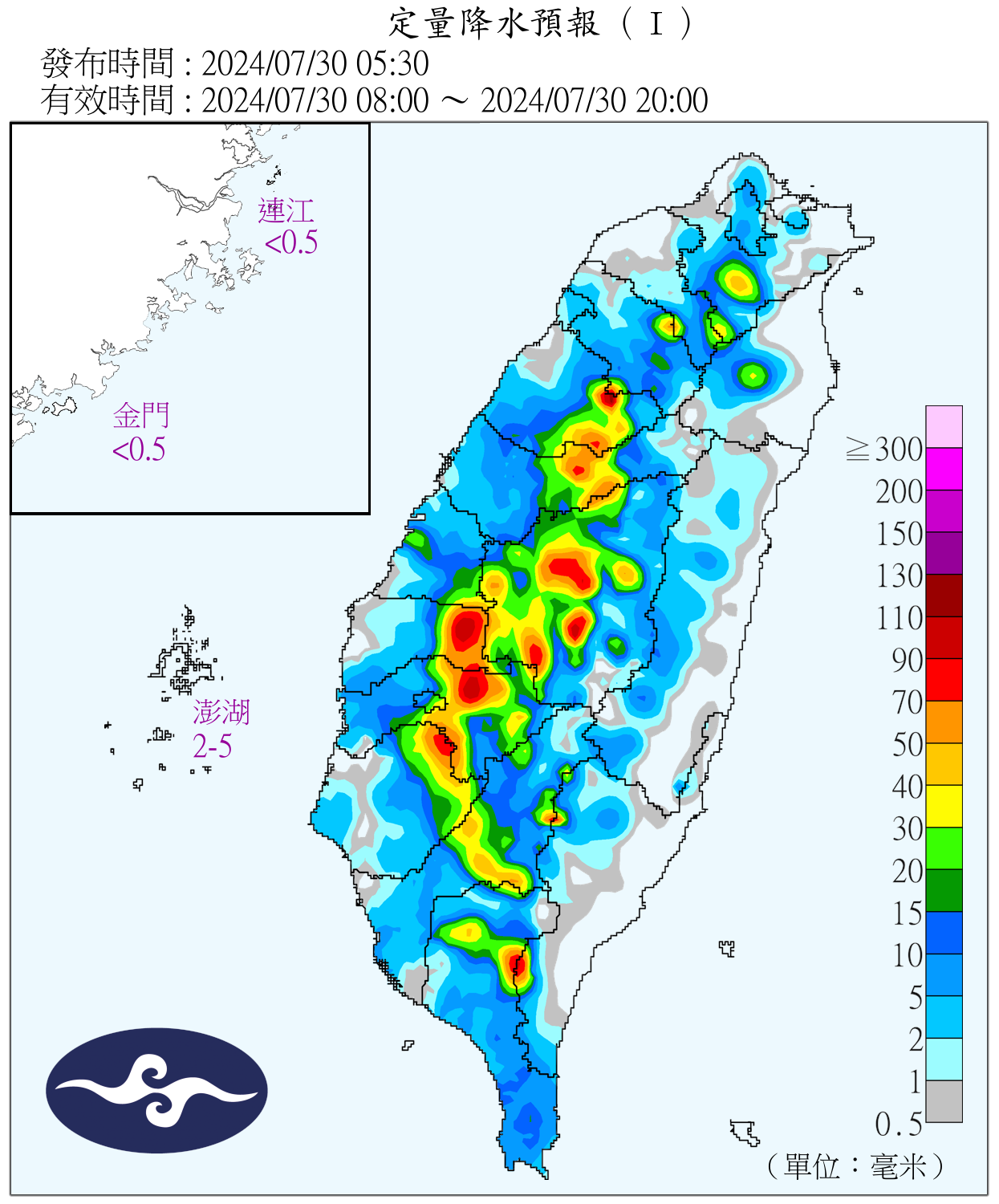 （圖／氣象署）